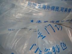 -上海群力中医门诊部(上海群力草药店)