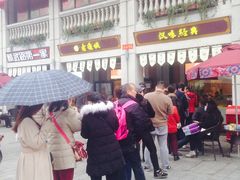 -老通城豆皮大王(吉庆街店)