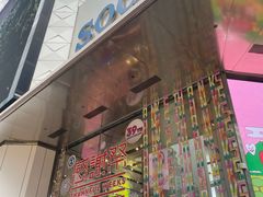 -崇光百货(铜锣湾店)