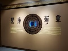 -鸿山遗址博物馆