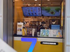 -7分甜(李沧万达店)