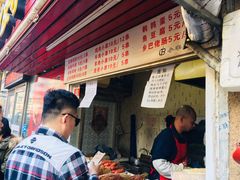 -辽B·小串(总店)