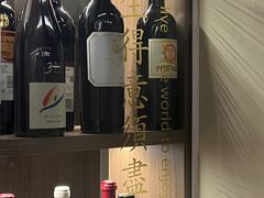 -PengLai 蓬莱(建外大街店)