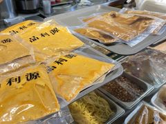 -品利源凉皮(数码广场店)