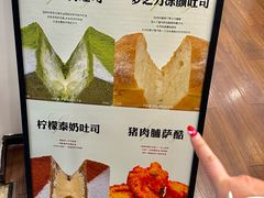 -富贵面包公司(运河店)