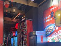 -兔槽江湖菜·重庆璧山兔(水围店)