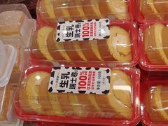 -味多美蛋糕(西安门店)