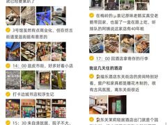 -陈记菜馆·非遗淮扬菜(东关街教场店)