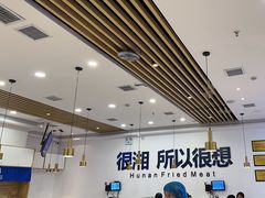 -兰湘子·湘菜小炒(民乐园店)
