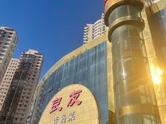 -良友·海鲜青岛菜(五四广场店)