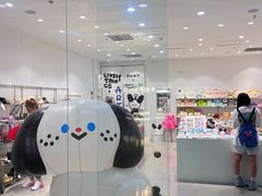 -萌物合辑(新中关购物中心店)