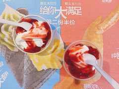 -麦当劳(世界城广场店)