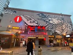 门面-文和友老长沙龙虾馆(化龙池店)