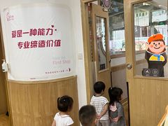 -菲司迪托育园(蛇口店)