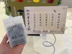 -鹊茶咖啡•新中式(深圳首店)