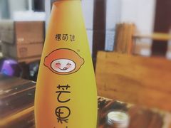 芒果汁-黑竹香鸡(营和巷店)