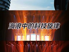-星光岛