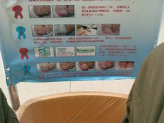 -津派修脚足道·养生调理(禄安大街店)