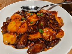 酱烤年糕茄子-宁波柏悦酒店·钱湖渔港
