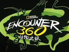 -珠海横琴国家地理探险家中心(创新方)