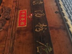 -惠康汤粉店(惠新中街店)