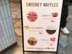 -Sweeney冰淇淋