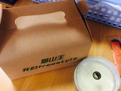 -MUSANG KING猫山王(龙湖杭州滨江天街店)