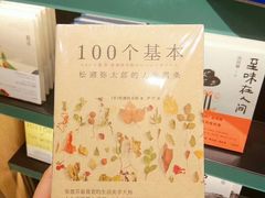 -覔书店(壹方城店)