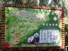 -海南热带野生动植物园
