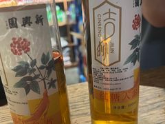 -新兴园饺子馆(河南街店)
