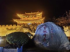 -大理古城