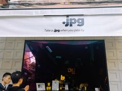 门面-JPG coffee(广州体育西店)
