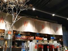 -日上三甘(三里屯店)