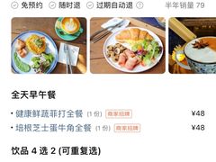 -西关84·History·Art·Cafe