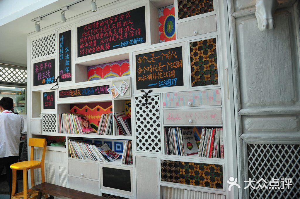 神马公社等位区图片-北京创意菜-大众点评网