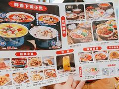 -状元王过桥米线(黄埔至泰广场店)