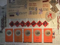 -神伙烧烤(南坪总店)