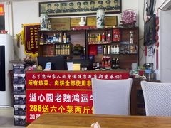 -溢心园香河肉饼总店