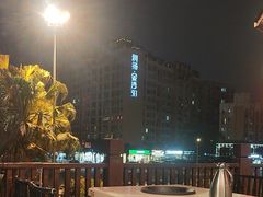 -川西坝子火锅(金沙1.0直营店)