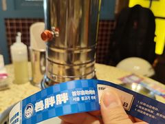 -姜胖胖首尔自助烤肉·蒸汽海鲜大排档(国瑞中心店)