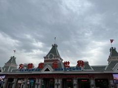 -沈阳方特欢乐世界