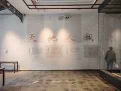 -苏州文庙(姑苏区)