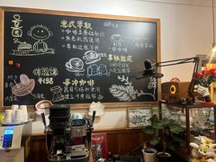 -又至园精品咖啡馆(将军塘店)