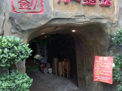 门面-醉小酒馆·川菜·江湖菜·重庆菜(观音桥旗舰店)