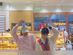 -多乐之日(颐堤港店)