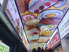 -北京华联购物中心(天通苑店)