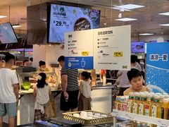 -宜家·瑞典风味餐厅(烟台路店)