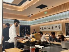 -鮨政·Omakase(港汇恒隆广场店)