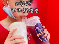 -苏阁鲜果茶(虎门君乐汇店)