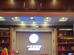 -一斗火锅·招财羊毛肚(北温泉九号店)